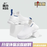 Белый, модернизированная версия