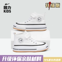 1114 White [Обновление версия]