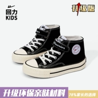 Черный [[банда] [обновление]