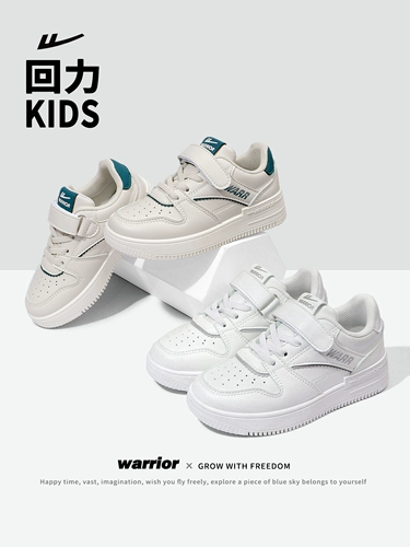 Warrior, детские туфли, универсальные кроссовки, нескользящая спортивная обувь, подходит для подростков