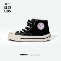 Черный [[банда]