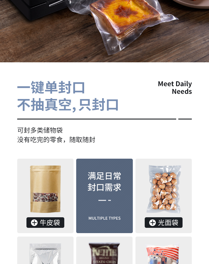 瑞士Solis 智能真空机 图13