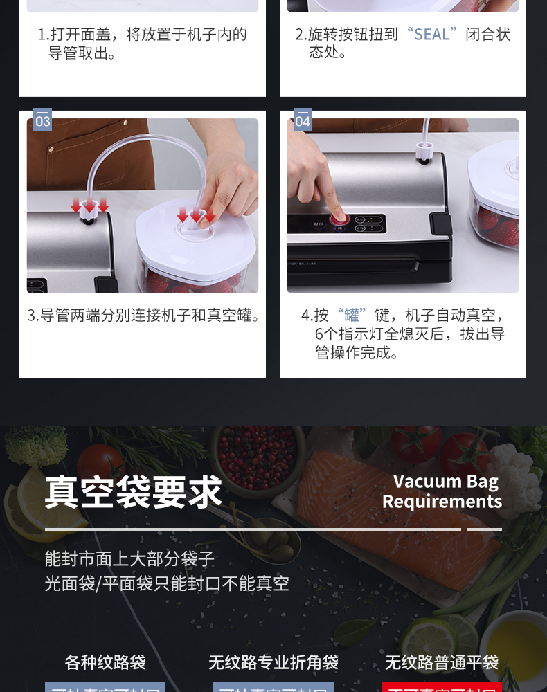 瑞士Solis 智能真空机 图21
