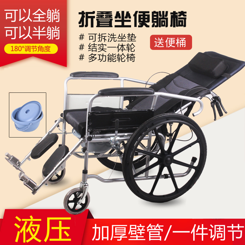 Three strong wheelchair folding and light full lay with convenient and versatile elderly elderly portable physically and mentally handicapped person hand-pushing adult scooter