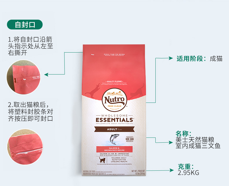 Meishi Nutro nhập khẩu cá hồi tự nhiên vào thức ăn cho mèo 6,5 pound * 2 con mèo ngắn màu xanh Mỹ ngắn của Anh trưởng thành từ 10 kg trở lên - Cat Staples thức ăn mèo whiskas
