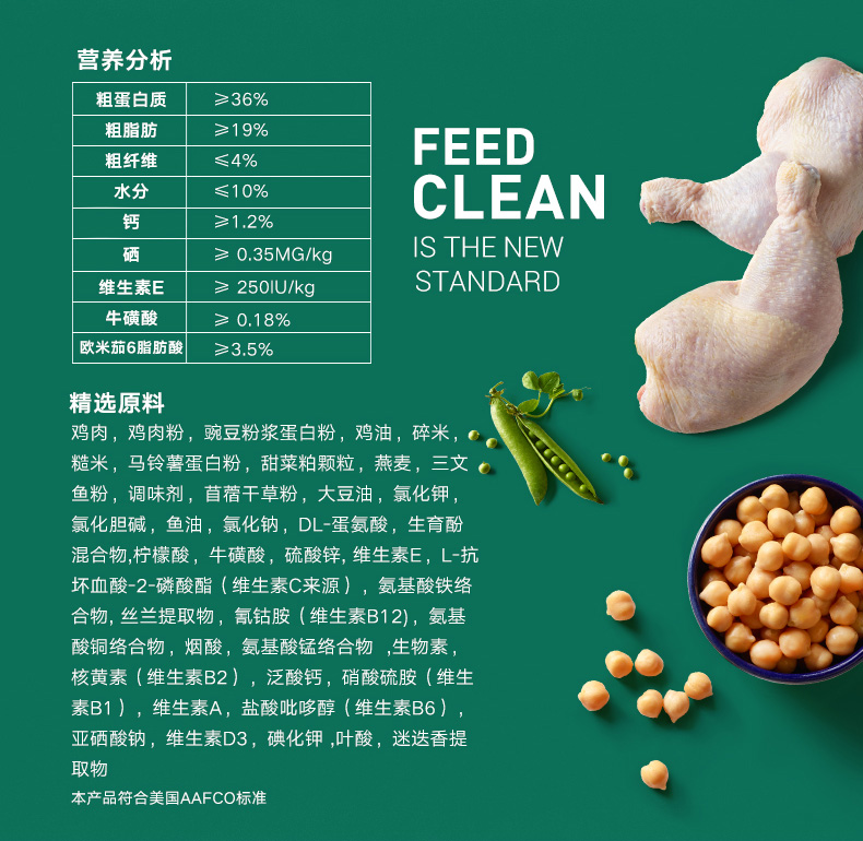 [Premium] Meishi Nutro nhập thực phẩm tự nhiên, mèo non, gà, gạo nâu, thức ăn cho mèo, 3 pound, bánh sữa mèo, 1-4 tháng - Cat Staples hạt thức ăn cho mèo
