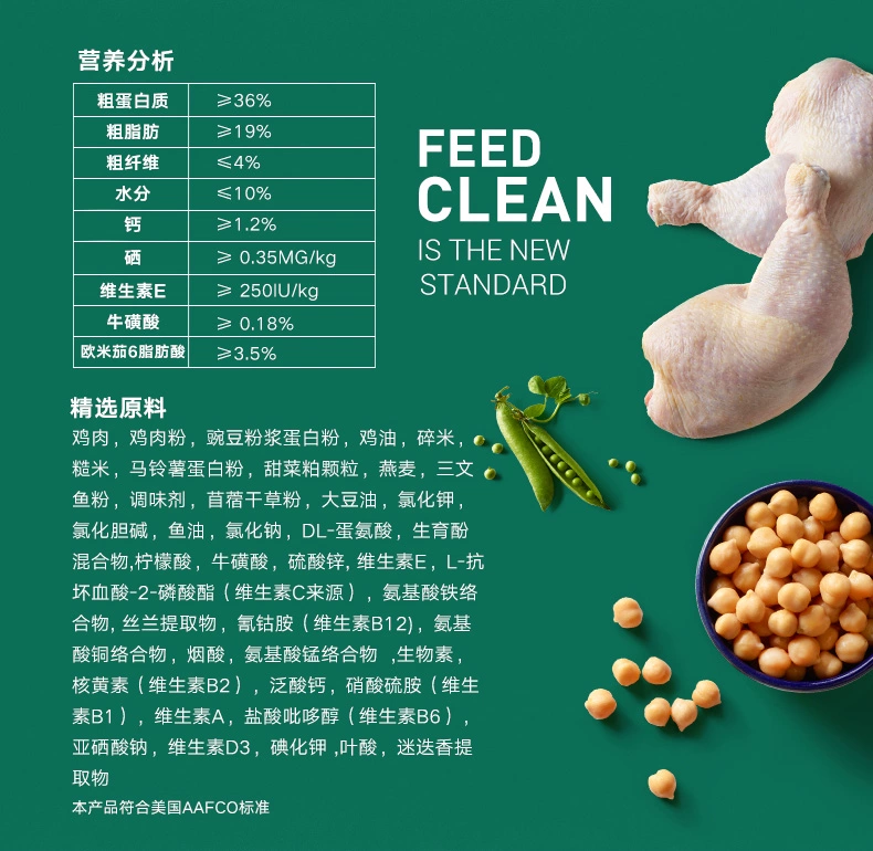 [Premium] Meishi Nutro nhập thực phẩm tự nhiên, mèo non, gà, gạo nâu, thức ăn cho mèo, 3 pound, bánh sữa mèo, 1-4 tháng - Cat Staples thức ăn cho mèo 2 tháng tuổi