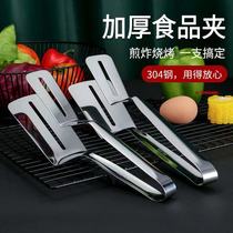 Stainless steel thick fried steak shovel kitchen clip fried fish shovel barbecue clip steak spatula