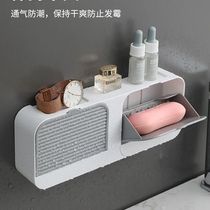 Douyin same soap box creative non-perforated wall-mounted soap box with lid Net red high-end toilet drain box
