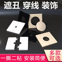 Wall hole decoration plug cover air conditioning hole cover the ugly blockage water pipe port reserved hole pipe artifact