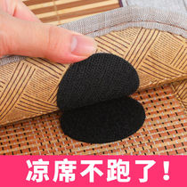 Sheet sofa cushion holder non-slip cushion anti-running paste artifact needleless invisible mat mat Velcro sticky