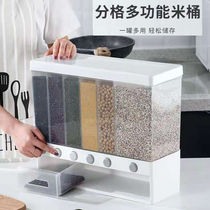 Multifunctional split rice barrel household 20kg insect-proof sealed moisture-proof kitchen storage grain grain storage box