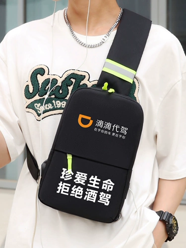 Нагрудная сумка, сумка через плечо, водонепроницаемая сумка, делается под заказ, с печатью вашего логотипа