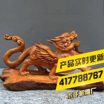 Wood Yu Root Carving Factory Cliff Platforming SOLID BIFACIAL ENGRAVING HANDICRAFT SWING PIECE LIVING ROOM OFFICE SWING PIECE