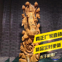 Wood root carving factory cliff old material lotus flower Guanshiyin living room office home furnishings crafts direct sales