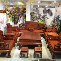 Wood to root carving factory solid wood furniture Myanmar flower pear mahogany sofa three sets of household goods direct sales
