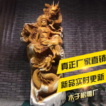 Taihang Yabai root carving wood carving Guanyin Guan Gong Maitreya Fengshui living room home furnishings crafts customization