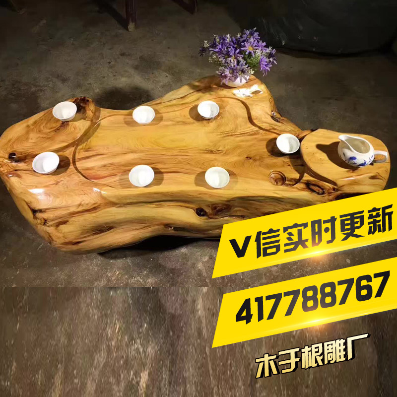 Wood Yu Root Carving Factory Tea Table Tea Table Tea Table Tea Tea House Residence Goods Cliff Bergen Sculpture Pendulum Manufacturer Direct Sale