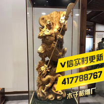 Wood-root carving factory Yabai master carving Shuanglong Guan Gong God shape and Guan Erye Wu Caishen ornaments direct sales