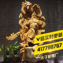 Wood-root carving factory cliff old material hand-carved Guan Erye Guan Gong living room Club office ornaments direct sales