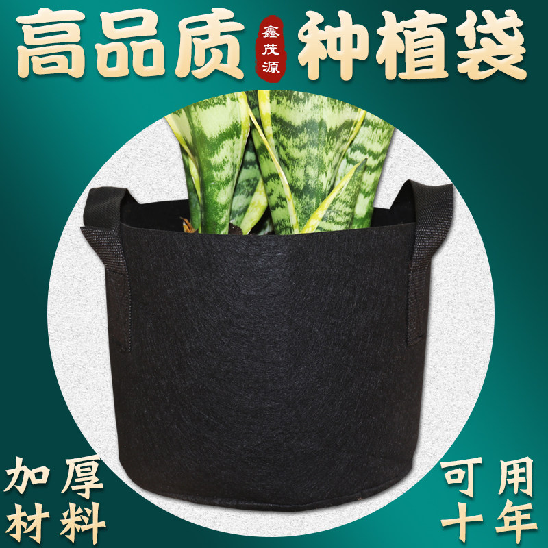 Thickened tree planting bag non-woven beautiful planting bag best selling family balcony planting bag nutrition bowl degradable flower pot
