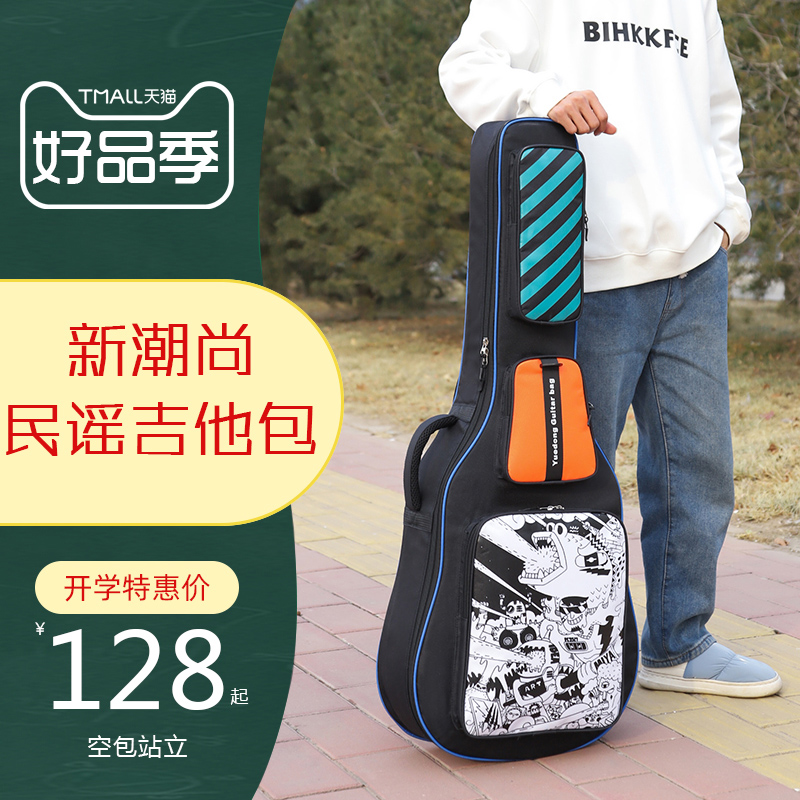 Folk song guitarist bag double shoulder back guitar bag 40 41 inch wood thickened personality graffiti Student Art Academy Wind-Taobao