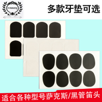 Black tube dental pad flute head gasket instrument accessories alto saxophone cushion clarinet tenor flute