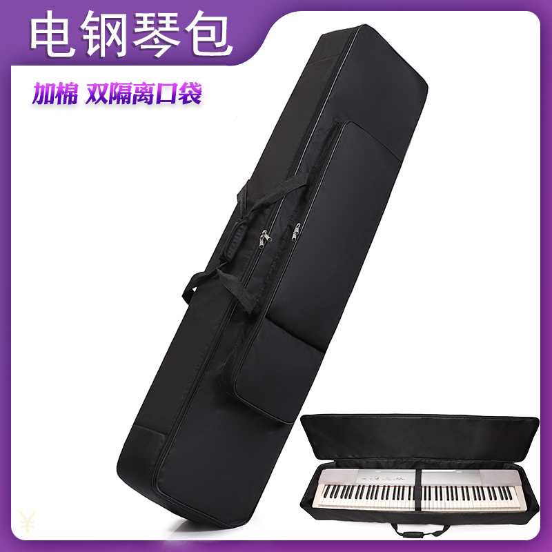 88-Key Digital Electric Piano Bag Kawai Es110/Es120 Keyboard Instrument Case Storage Cover