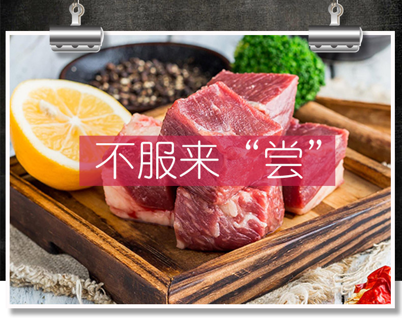 佳味聚惠 巴西进口 原切安格斯牛楠 3斤 图13