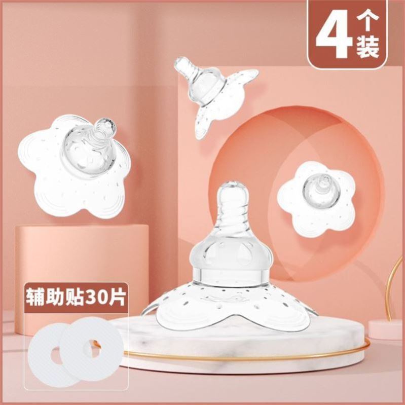 Large rupture breast milk patch fixed safety lactation close-fitting comfort Maternal nipple suction bed pack Lactation milk shield