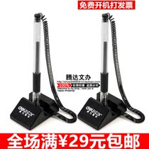 Del 6791 black desk pen counter desktop can be pasted fixed with rope neutral pen bank front desk signature pen