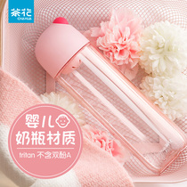 Camellia plastic mens and womens filter sports water cup Student childrens outdoor portable handy cup sealed leak-proof