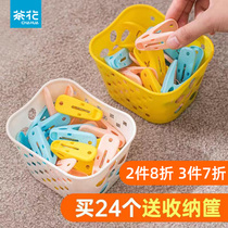  Camellia plastic clothespin drying clothes clip drying rack small windproof fixed multi-function clothespin household