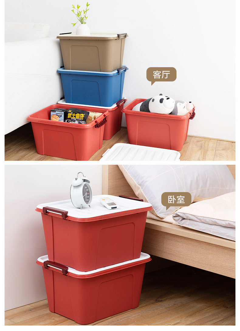 上市品牌 茶花 家用收纳箱 58L*2个 图7