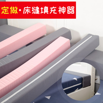 Bed gap stuffing board filling artifact against the wall long strip dormitory wall seam gap blocking bedside size crib sponge