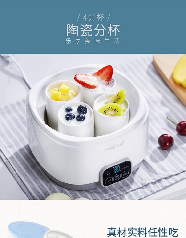 / Máy làm sữa chua Y-SA12 tự động cốc nhỏ bằng gốm natto - Sản xuất sữa chua máy làm sữa chua philip