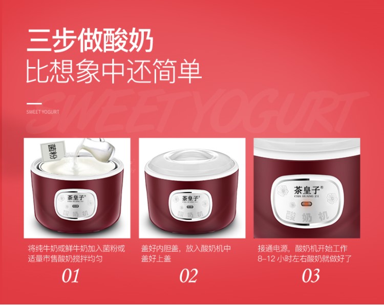 Máy làm sữa chua nhỏ PA-12A hoàn toàn tự động làm tại nhà ly lên men đa chức năng - Sản xuất sữa chua
