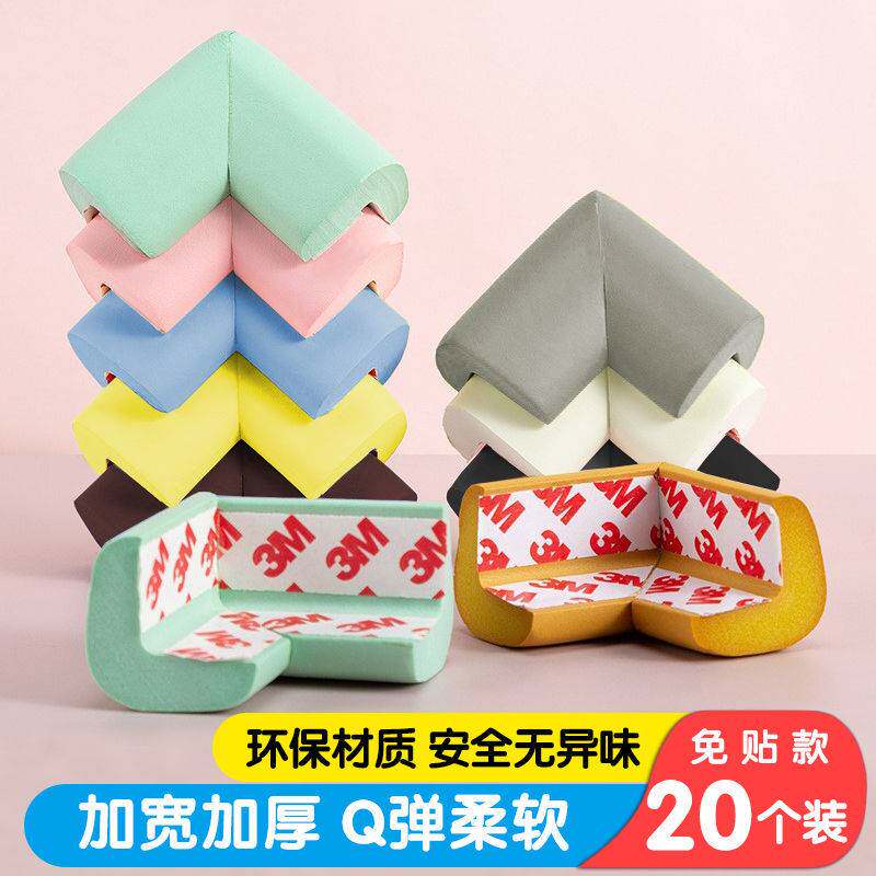 Anti-collision angle Child anti-bump safety strip Home Window table bed Right angle protection Anti-collision corner sleeve sponge wrapping