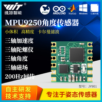 Acceleration MPU9250 Angle Sensor Gyroscope Magnetic Field arduino Inclination mpu6050 Module JY901