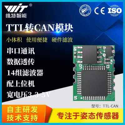 USB-CAN module USB to CAN bus TTL to CAN communication module sensor compatible arduino