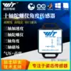 Ten-axis accelerometer Magnetic field angle sensor Attitude gyroscope module Barometric pressure height measurement WT901BC