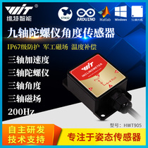 Six-axis nine-axis temperature tonic SCA3300 accelerometer angle sensor gyroscope RM3100 geomagnetic HWT905