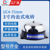 3-inch 220V24V electric bell elevator alarm distribution cabinet electric bell school unit commuting workshop construction bell