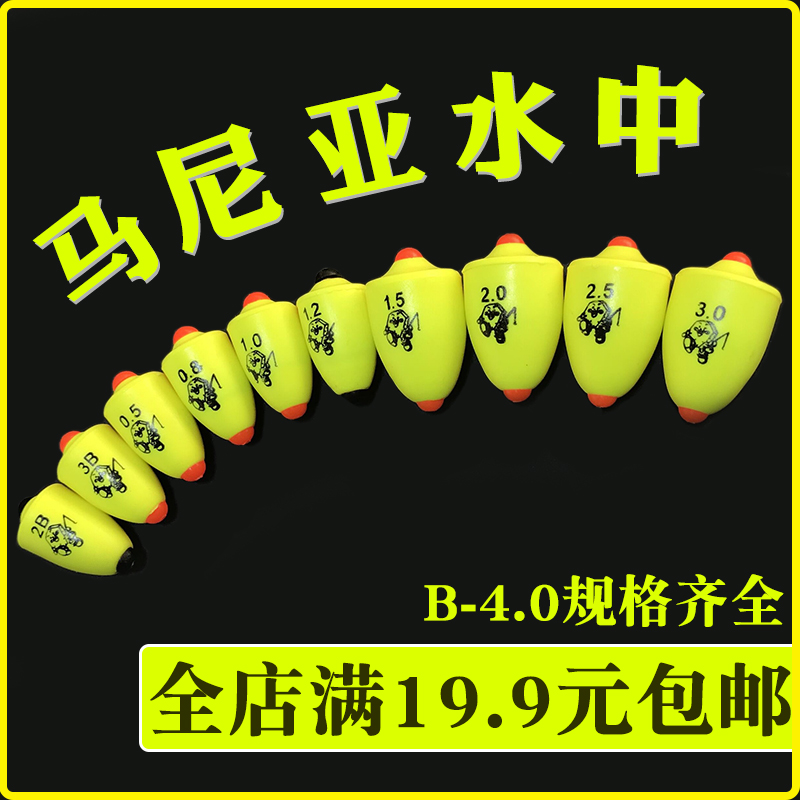 Manian water fishing group Apopol water fishing assembly accessories Angeles pole group with heavy lead crash anti - collision accessories bulk