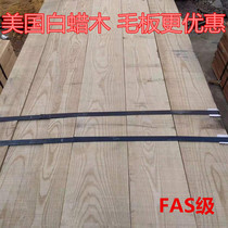 The United States imported North American white wax high-grade wood wood square log board wool board DIY furniture desktop decoration