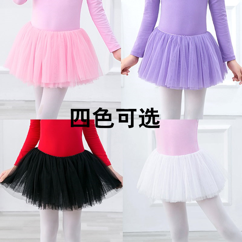 Children's Dance Short Girl Ballet Princess Young Pongcheng Dress Too Half Dress