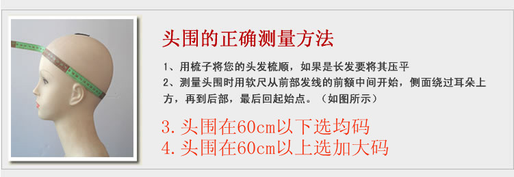 Perruque cheveux raides Court - Ref 2612753 Image 14