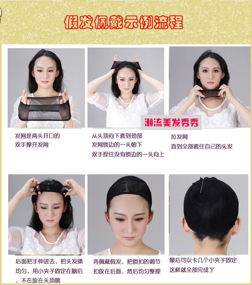 Perruque cheveux raides Court - Ref 2612753 Image 15