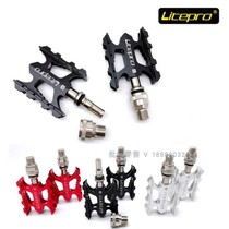 litepro aluminum alloy Palin bearing 412 foot pedal folding car road car universal K3 quick dismantling foot pedal