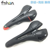 Fnhon Folding Car Seat Cushion Hollow Bike Cushion Comfort Bike Saddle Soft Saddles Universal Riding Accessories